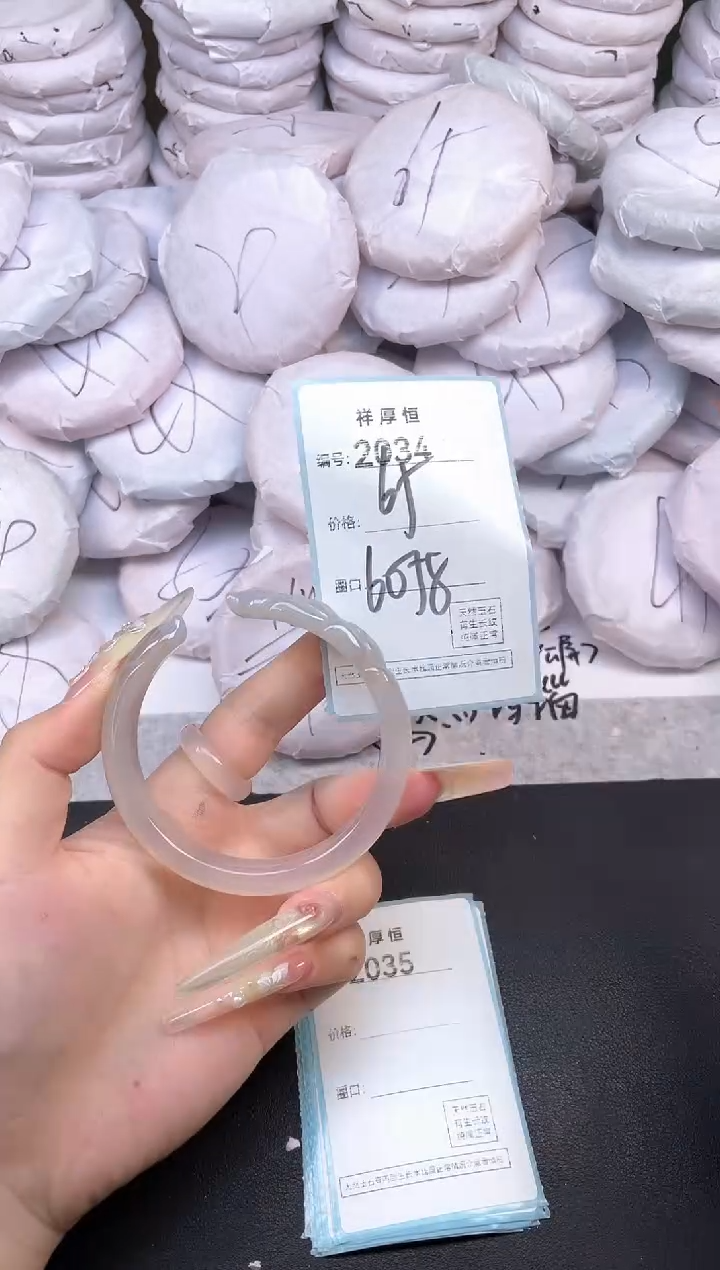 玛瑙/玉髓手镯未镶嵌2034