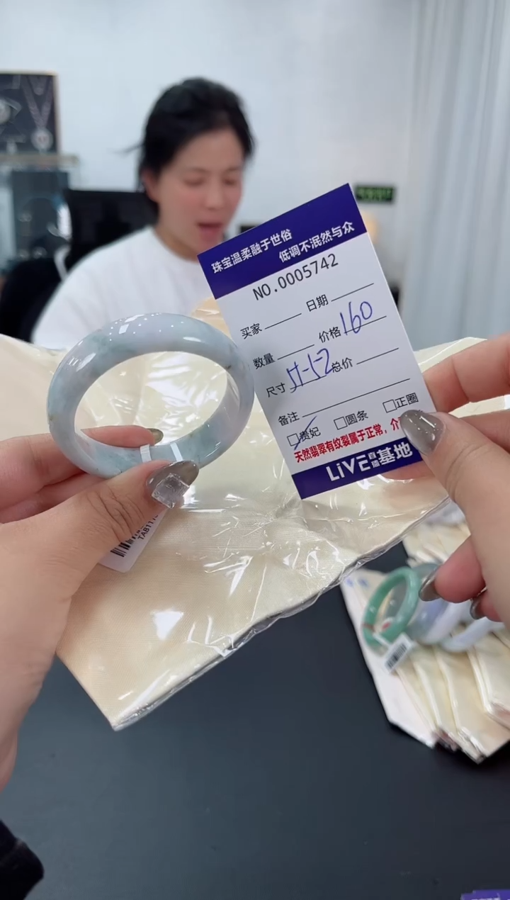 【闪购商品】翡翠手镯未镶嵌天然翡翠A货