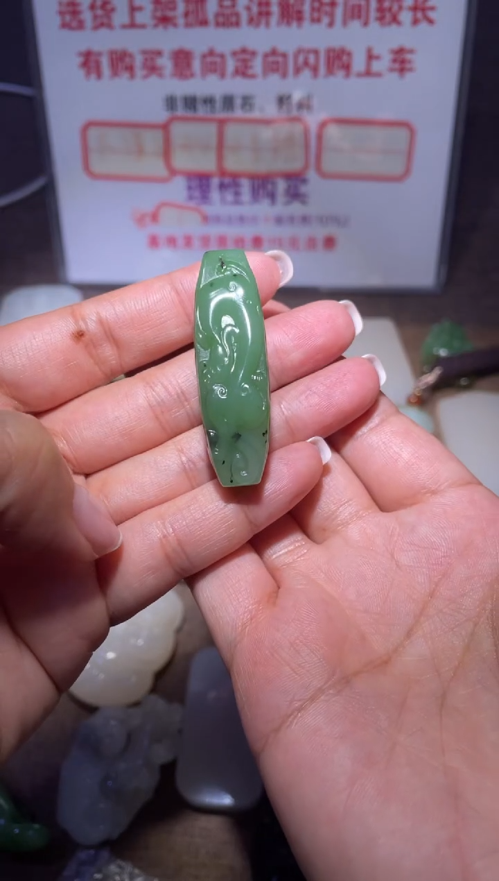 未镶嵌和田玉挂件蹲****玩x376