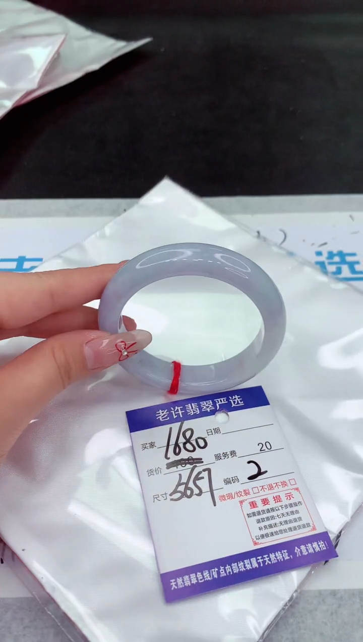 【闪购商品】翡翠手镯未镶嵌1111111111111