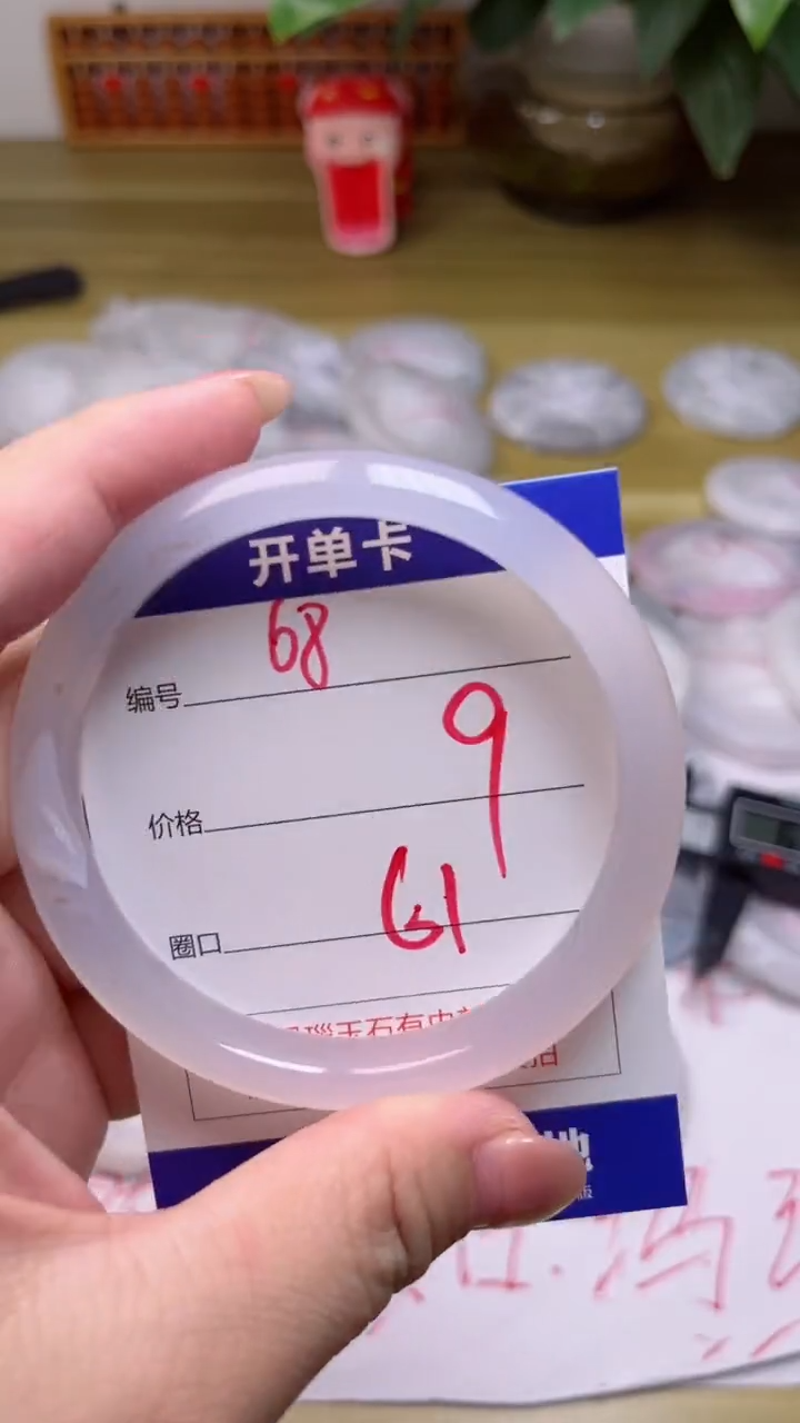 【闪购商品】玛瑙/玉髓手镯未镶嵌68