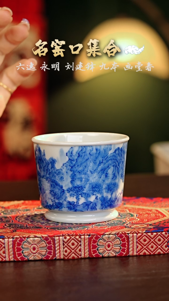 【闪购商品】瓷片刘建锋·····