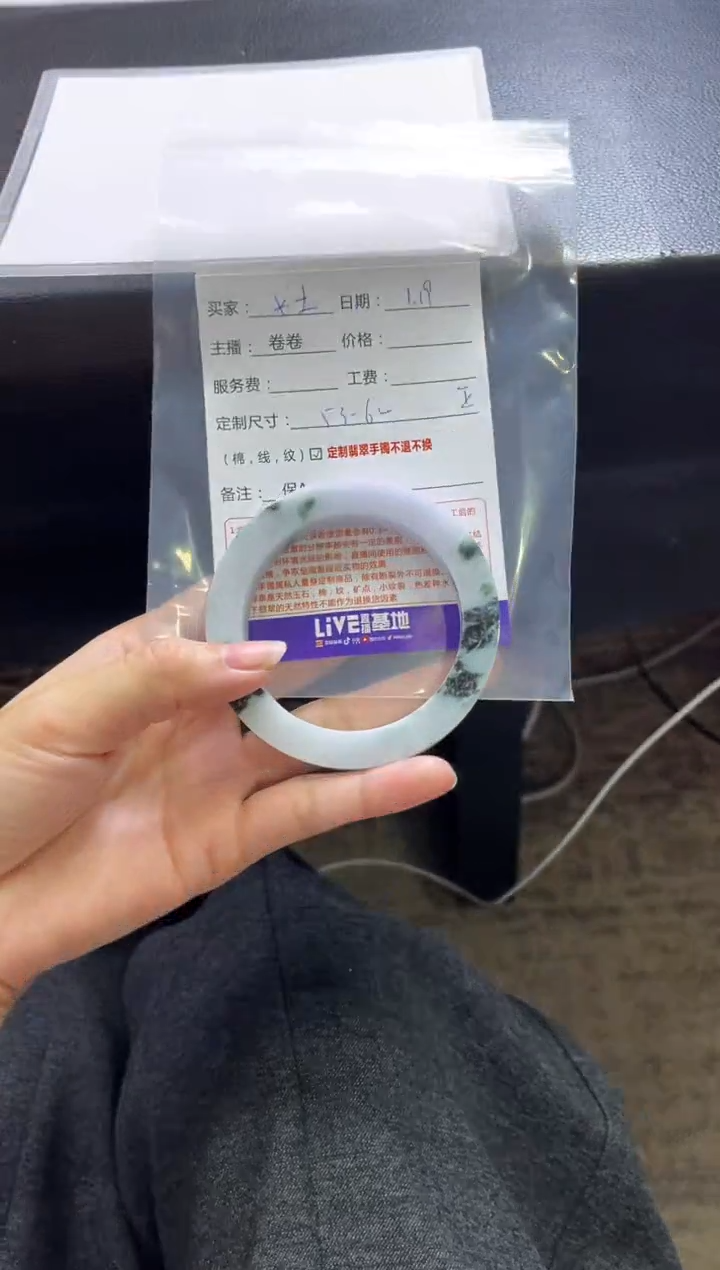 【闪购商品】定制翡翠手镯未镶嵌定制手镯不退不换
