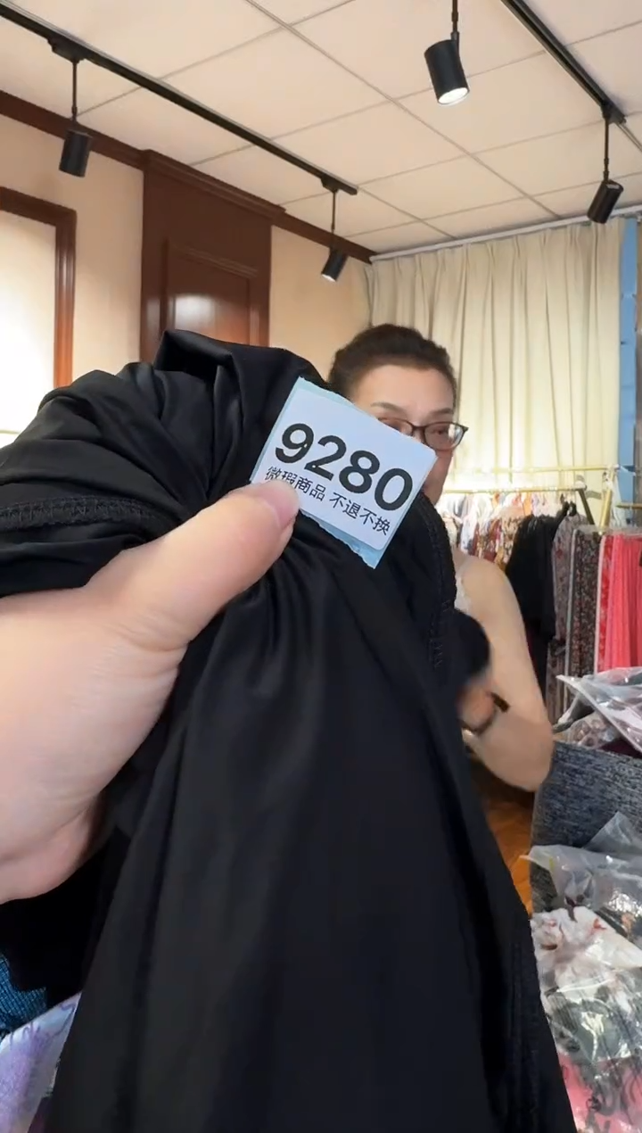 再生纤维素纤维v*吖（9280）