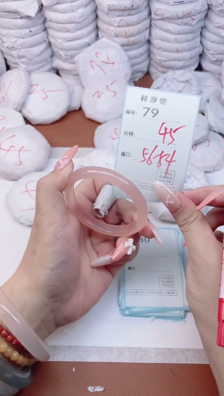 【闪购商品】玛瑙/玉髓手镯未镶嵌79