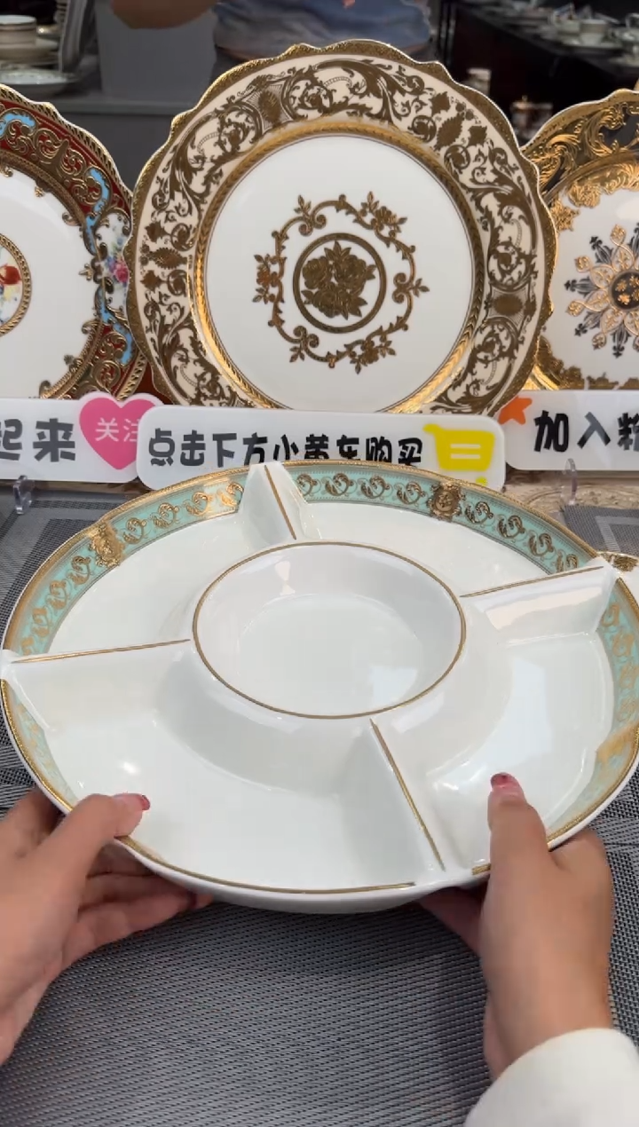 【闪购商品】瓷片12.5寸五格点心盘微瑕  福利价 