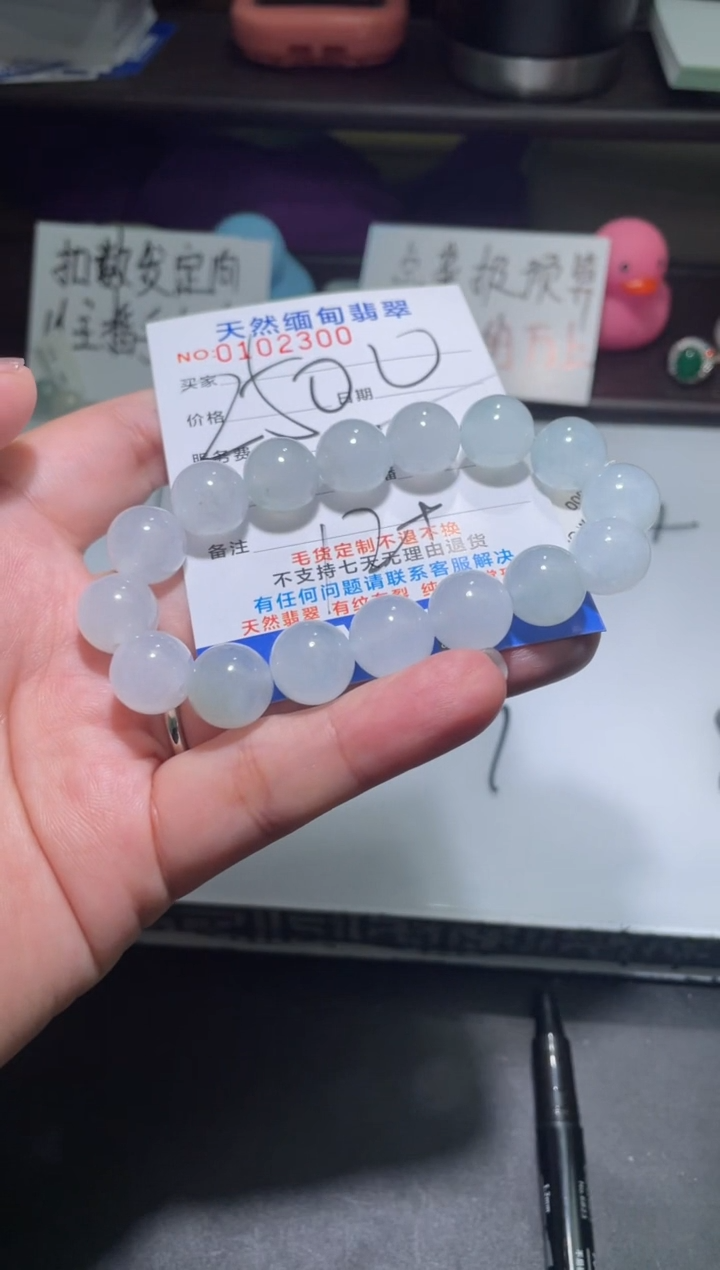 【闪购商品】定制翡翠未镶嵌翡翠