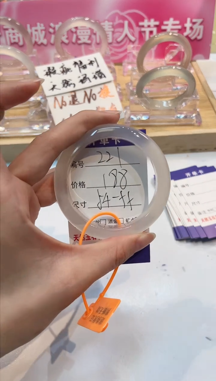 【闪购商品】玛瑙/玉髓手镯未镶嵌221-L马黑1瑕-L58+