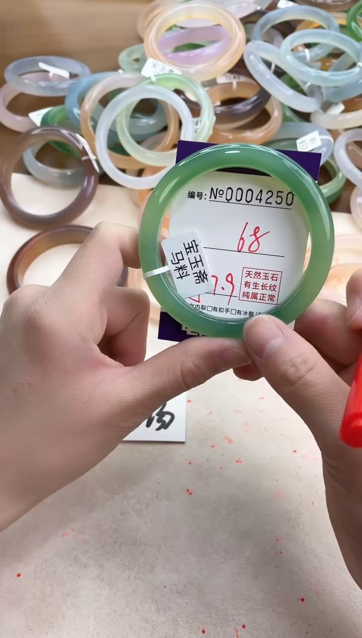 【闪购商品】玛瑙/玉髓手镯合金4250