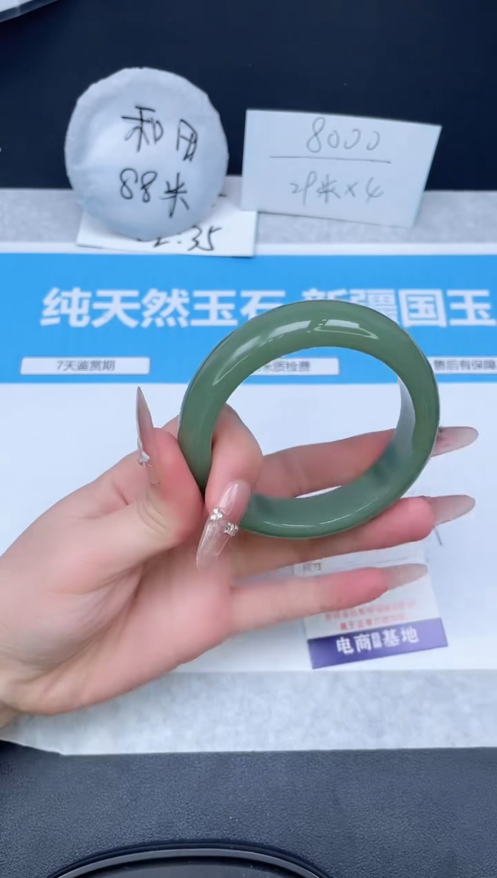 【闪购商品】石英质玉手镯未镶嵌161-62