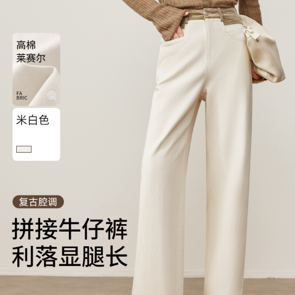 拉夏贝尔休闲裤女春秋2025新款垂感休闲裤宽松直筒小个子阔腿长