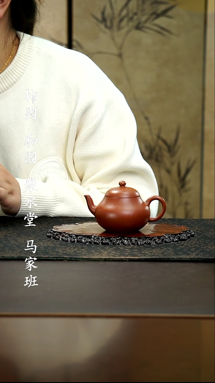 【闪购商品】紫砂茶壶