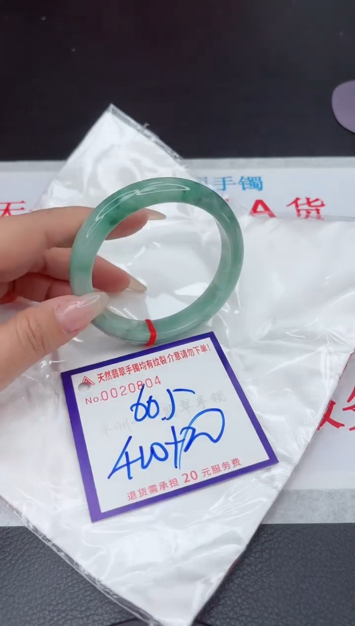 【闪购商品】翡翠手镯未镶嵌111111111111111