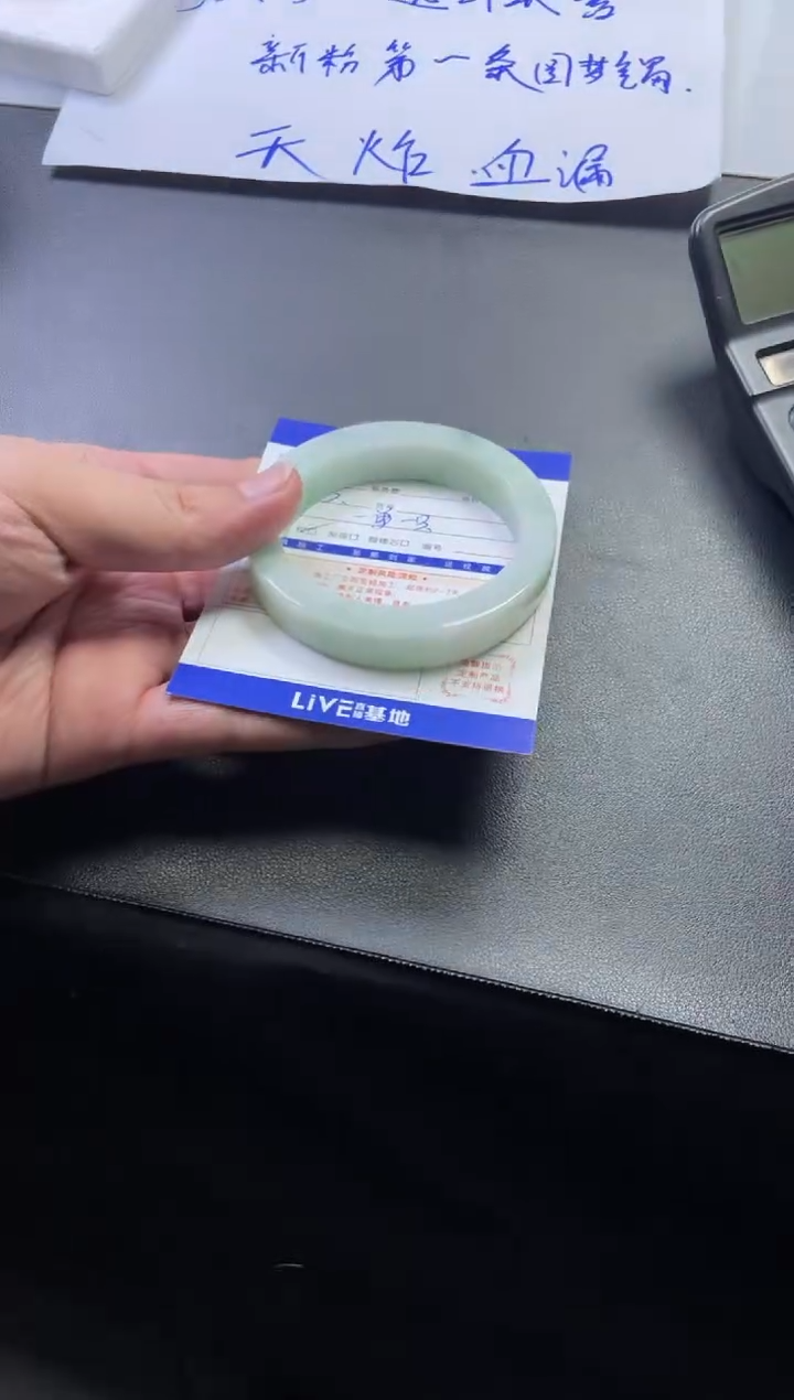 【闪购商品】定制翡翠手镯未镶嵌手镯定制一件