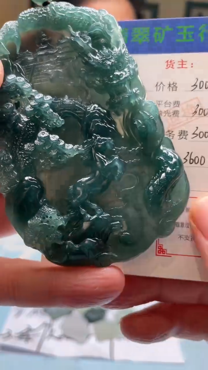 未镶嵌定制翡翠时*-毛货-不退不换