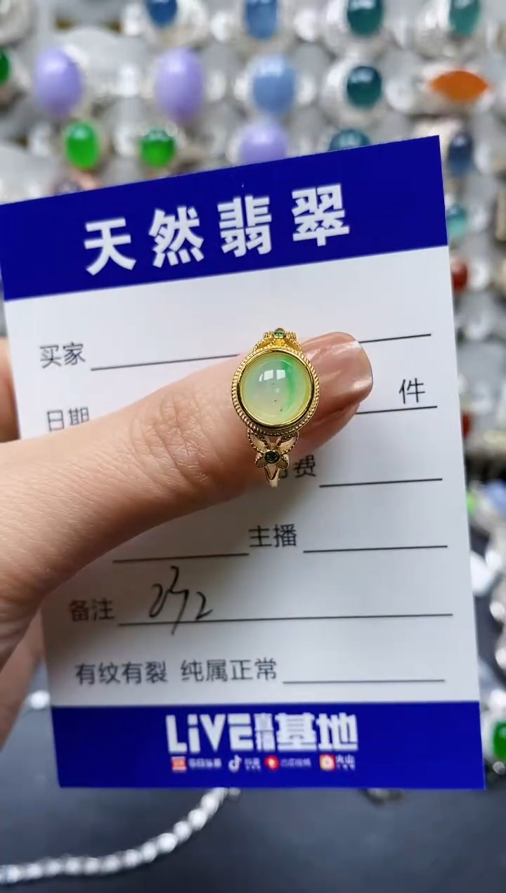 【闪购商品】翡翠戒指银S925镶嵌0232