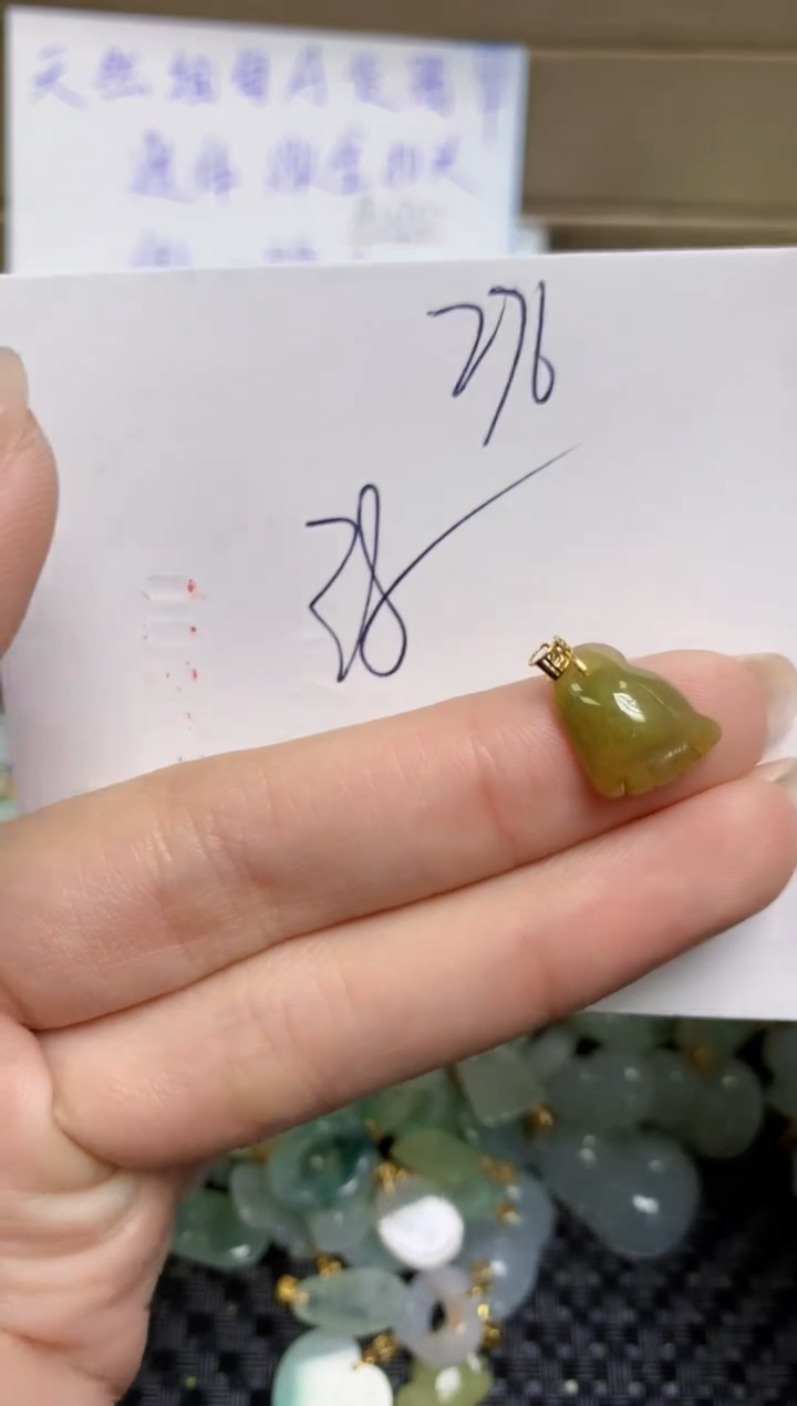 【闪购商品】翡翠颈饰18K金镶嵌天然缅甸A货翡翠