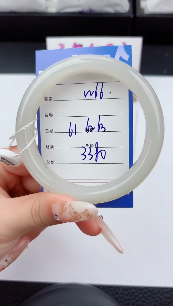 未镶嵌手镯和田玉66嗨购微色差T6