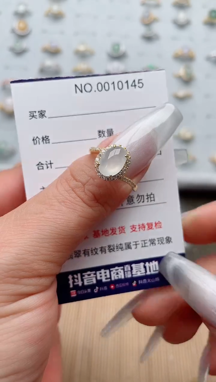 【闪购商品】翡翠戒指银S925镶嵌·