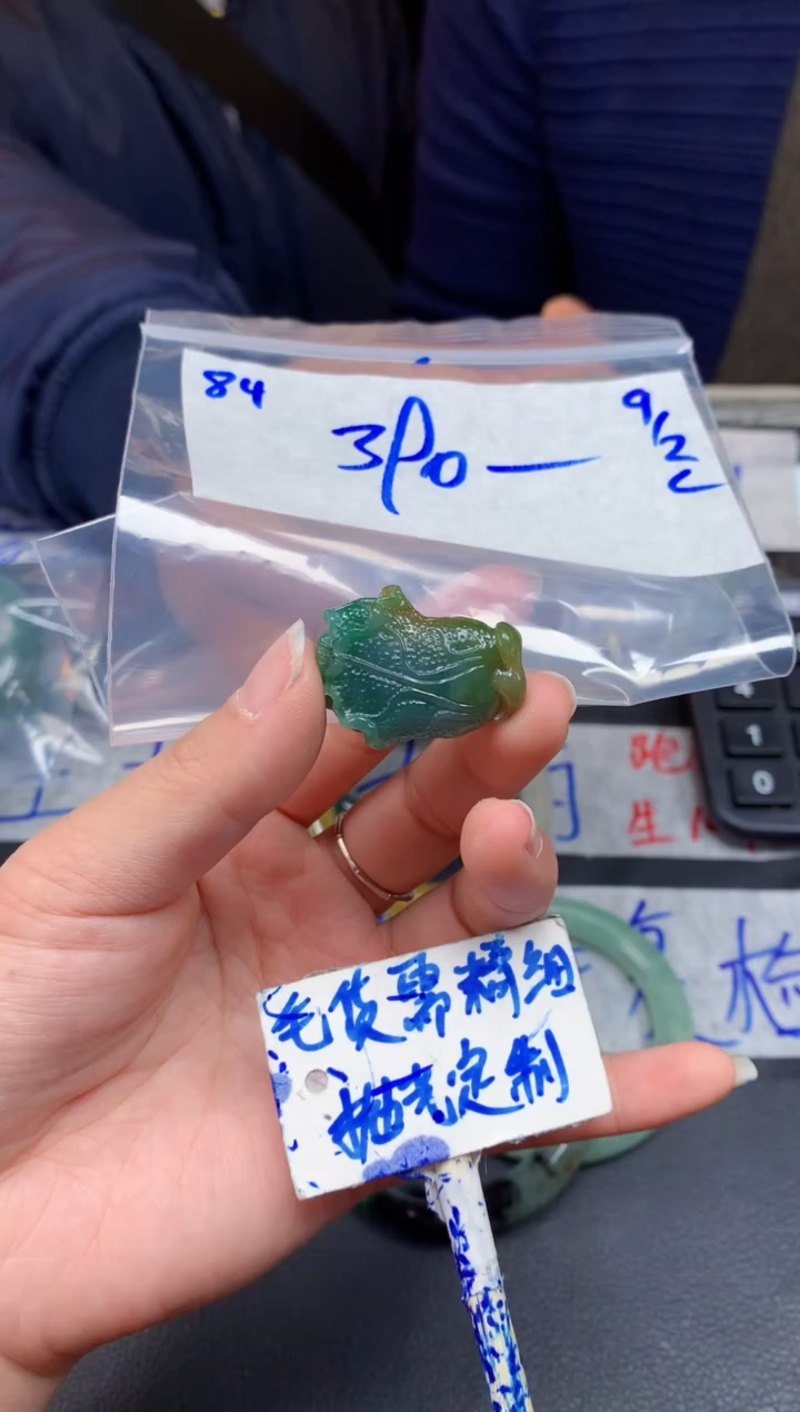 【闪购商品】定制翡翠未镶嵌84毛货需精细抛光挂件多样性拍一发一