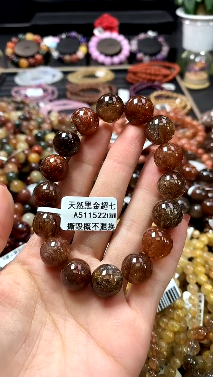 未镶嵌手链水晶13