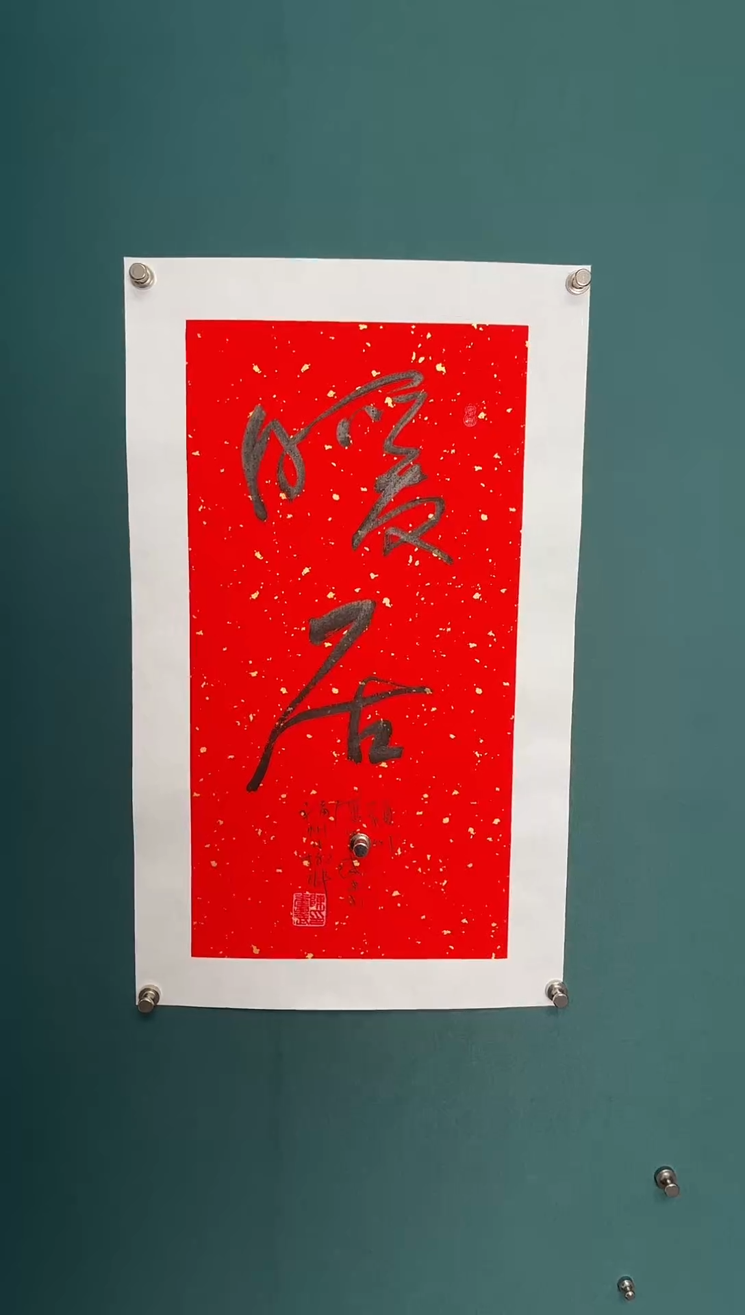 传统文化艺术ー年画 