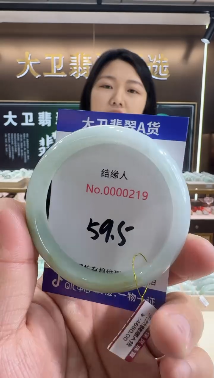 未镶嵌手镯翡翠天然缅甸a货翡翠