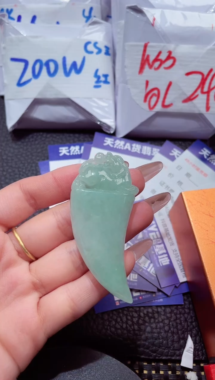 颈饰未镶嵌翡翠162