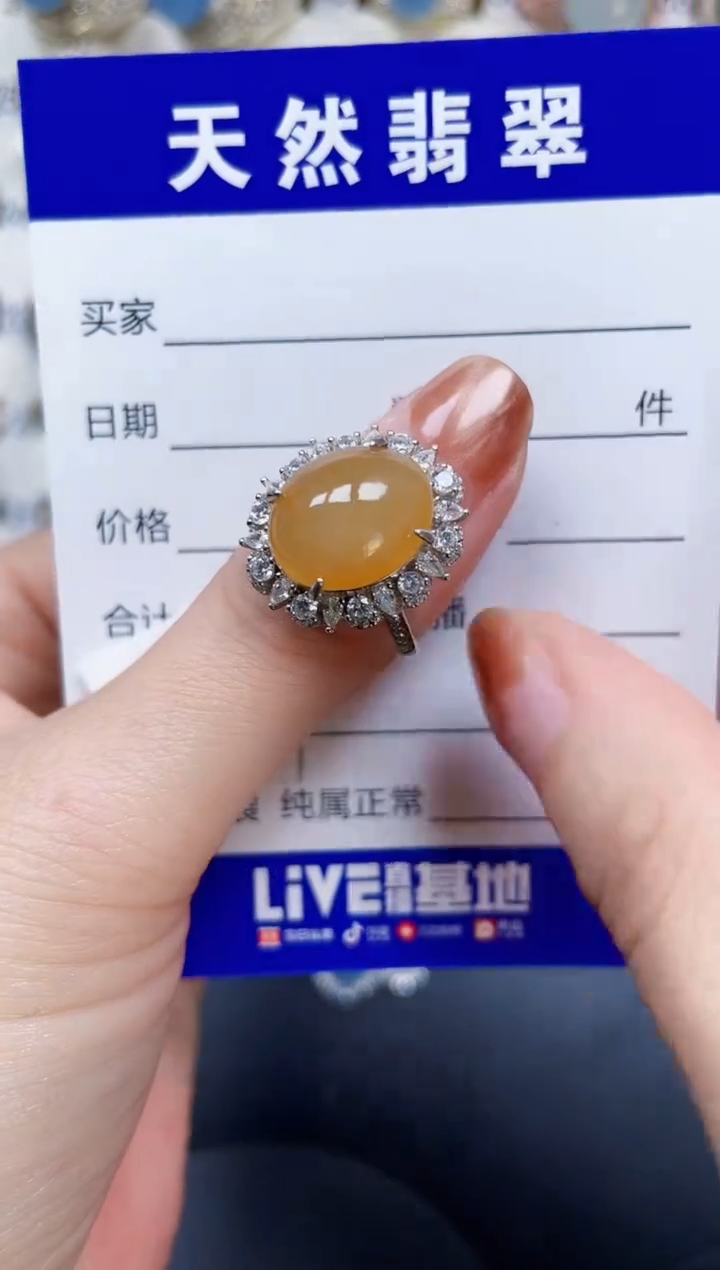 银S925镶嵌戒指翡翠143