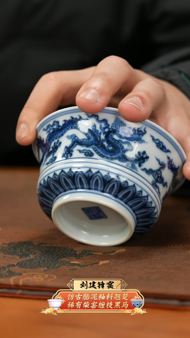 【闪购商品】杯刘建锋龙纹马蹄杯