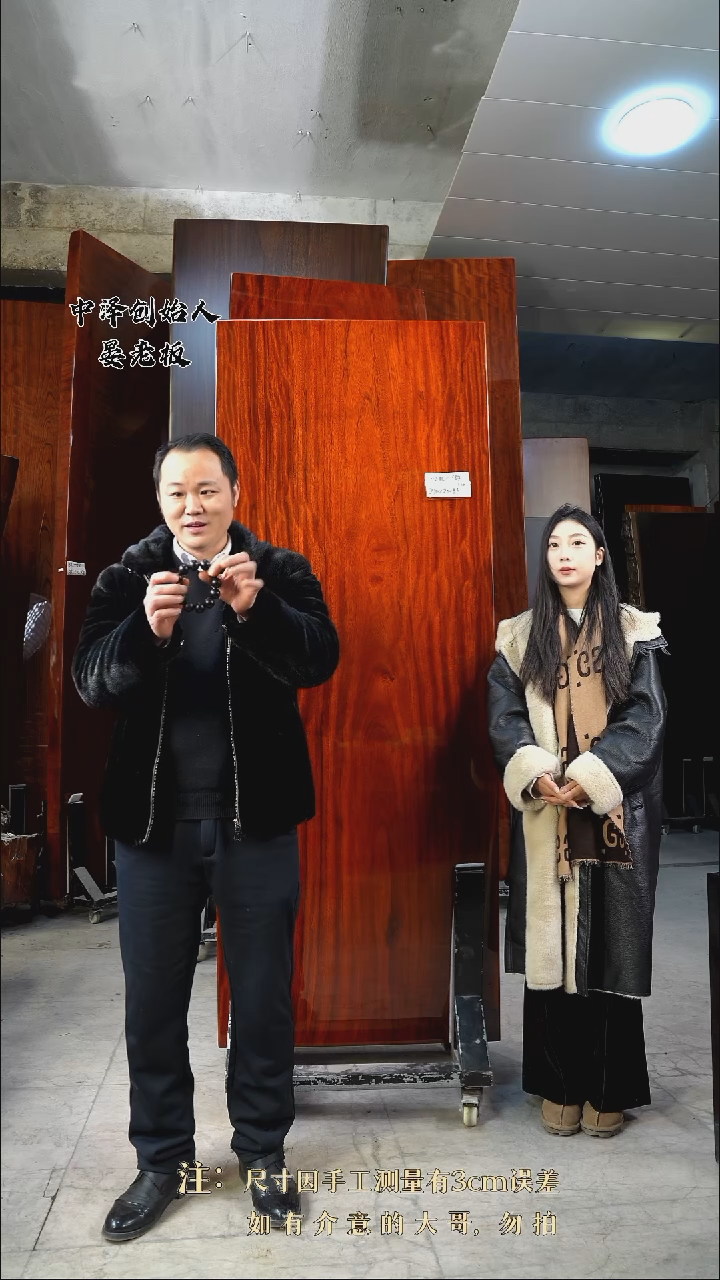 【闪购商品】木【紫光檀】2.0手串*1