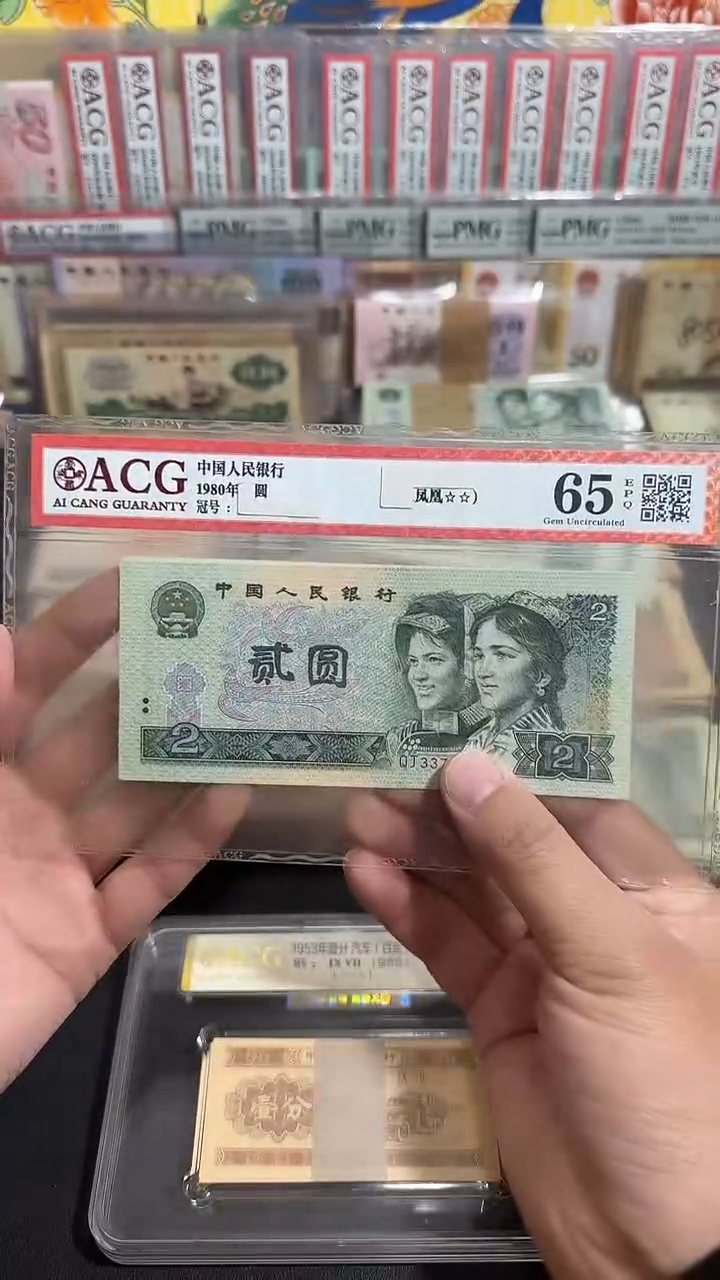 退市 原票八图链接 全新10张连号