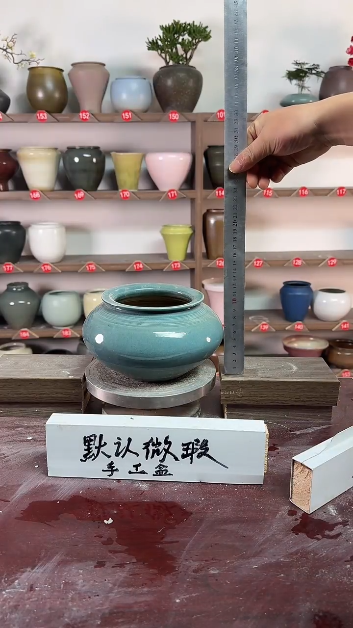 【闪购商品】陶瓷17-高11口10瑕