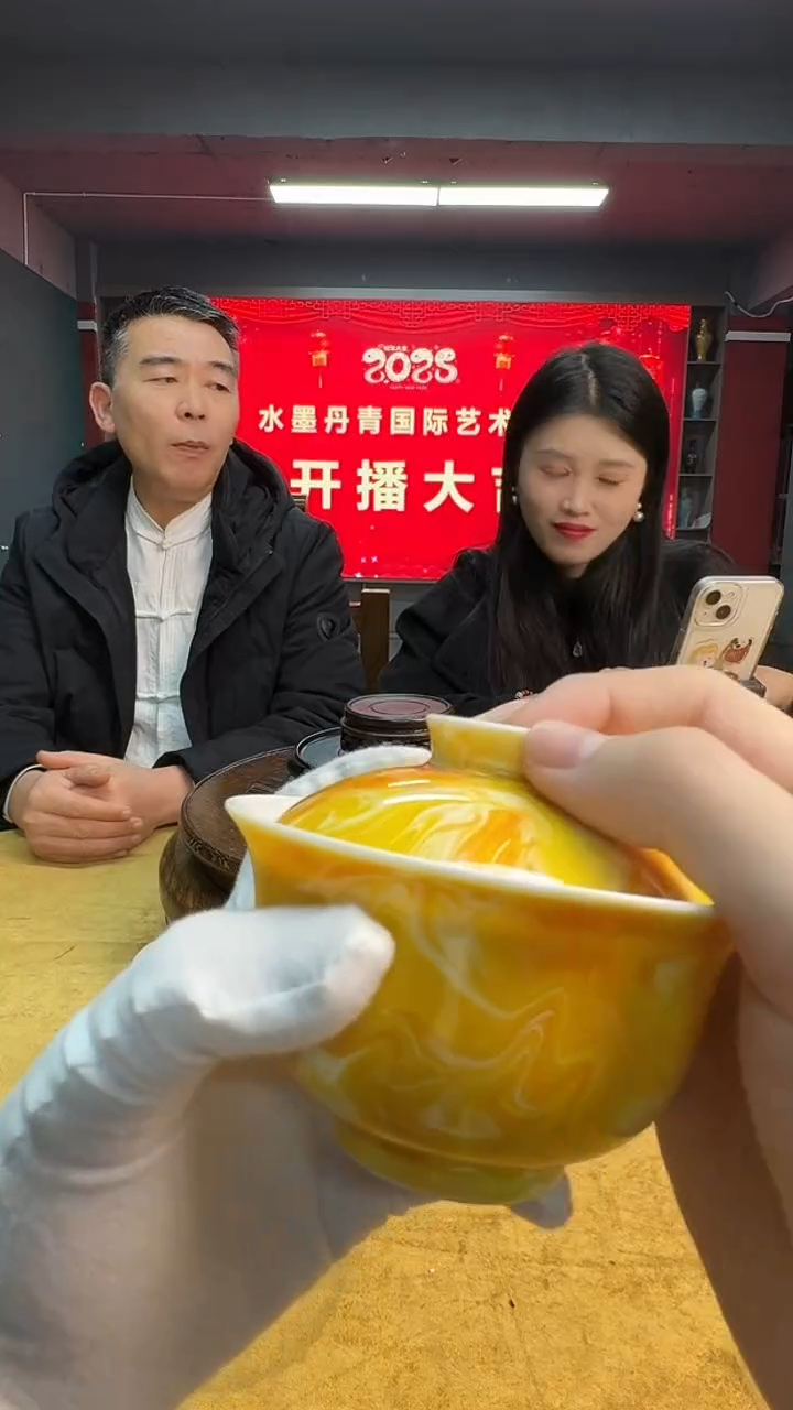 摆件瓷王国喜黄底绞釉盖碗7带证书