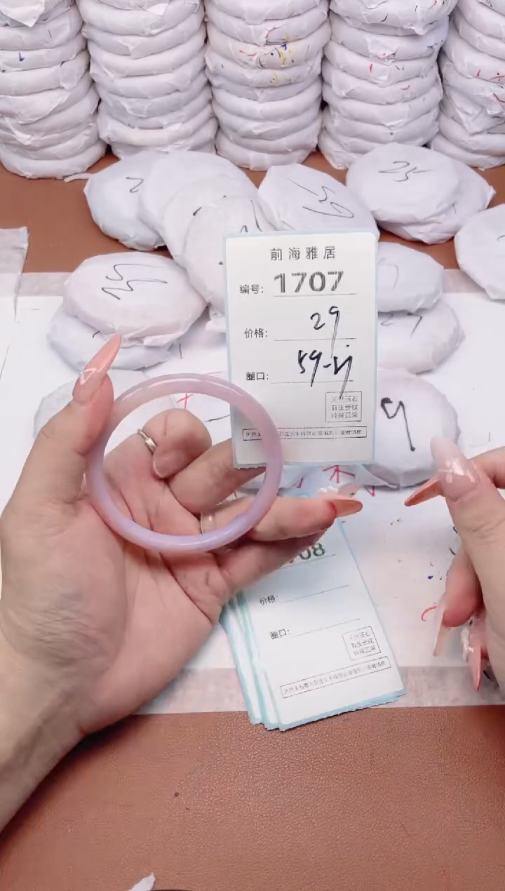 【闪购商品】玛瑙/玉髓手镯未镶嵌1707