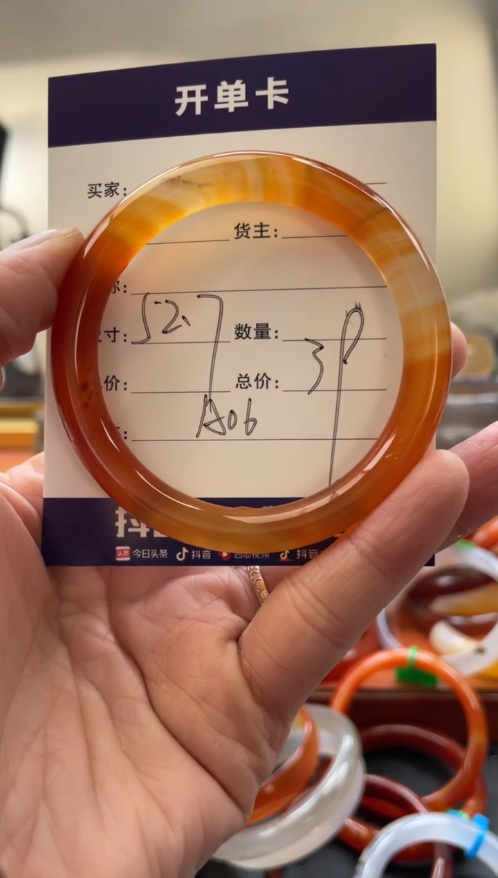 【闪购商品】玛瑙/玉髓手镯未镶嵌A06