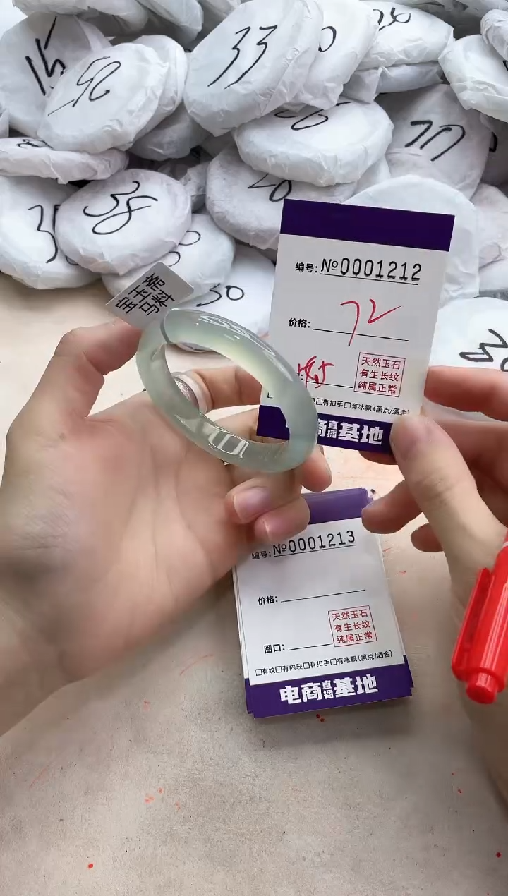 【闪购商品】玛瑙/玉髓手镯未镶嵌1212