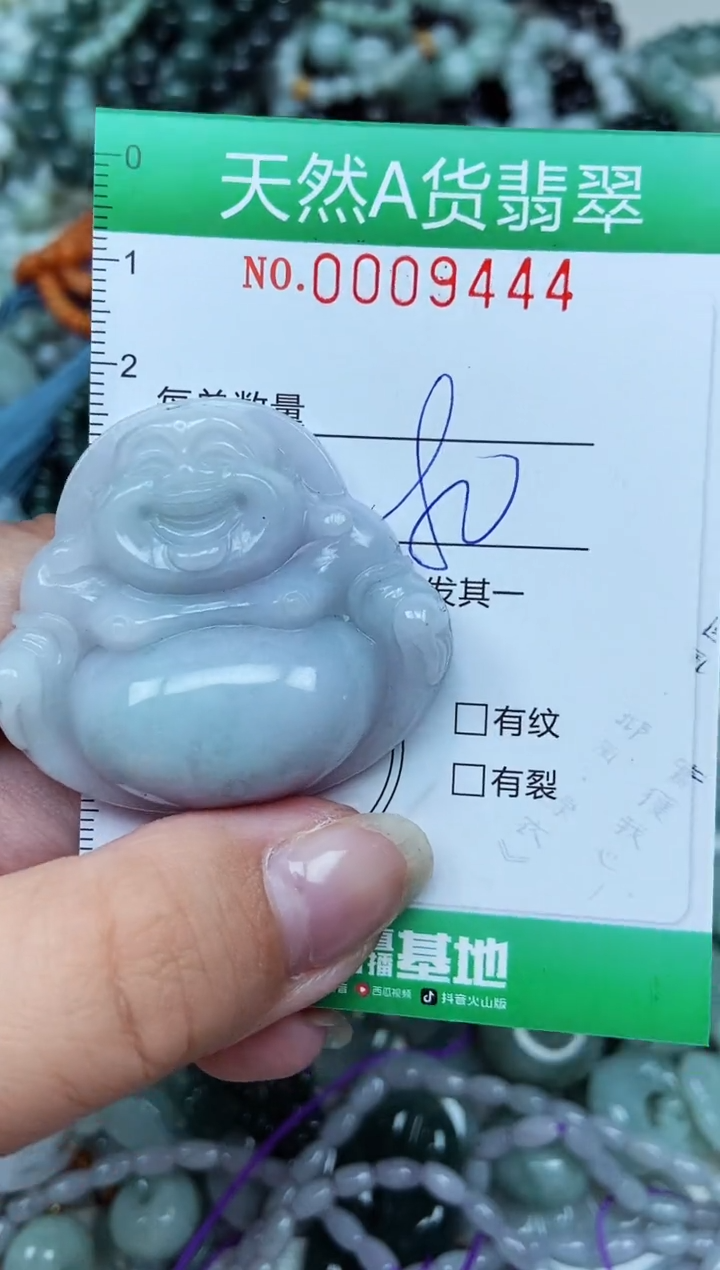颈饰未镶嵌翡翠天然A货 支持复检