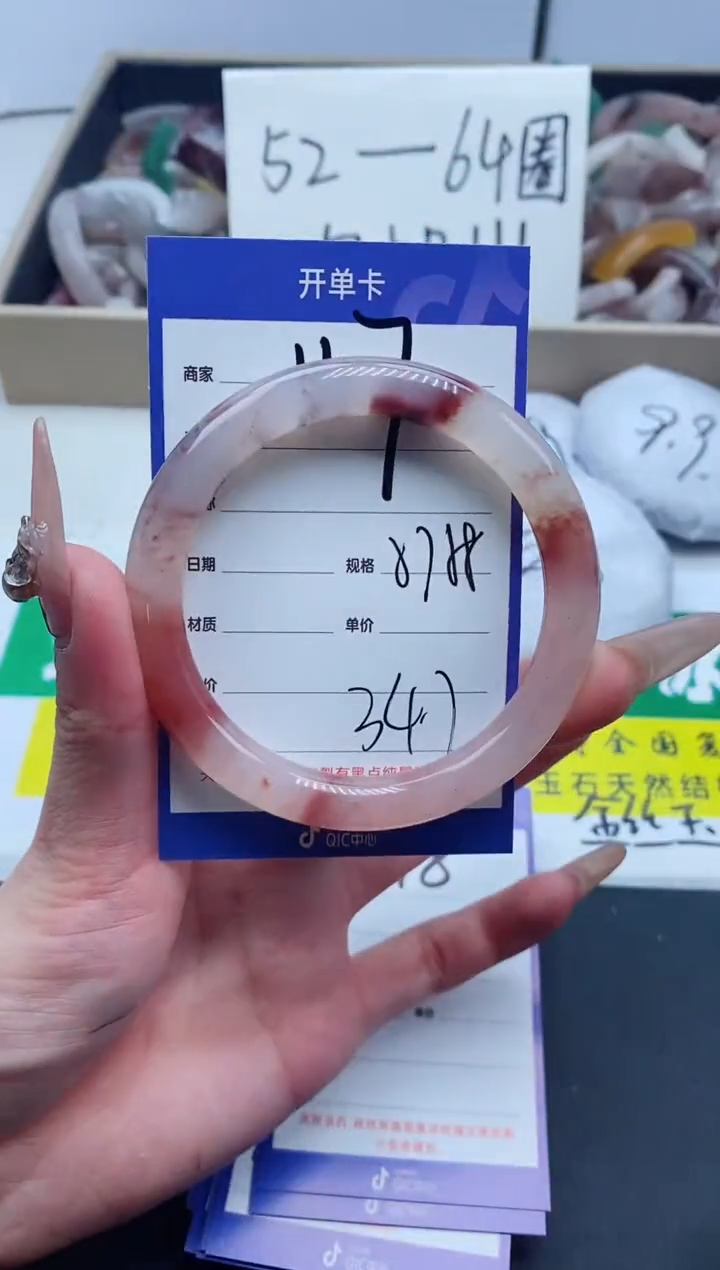 【闪购商品】石英质玉手镯未镶嵌117-57