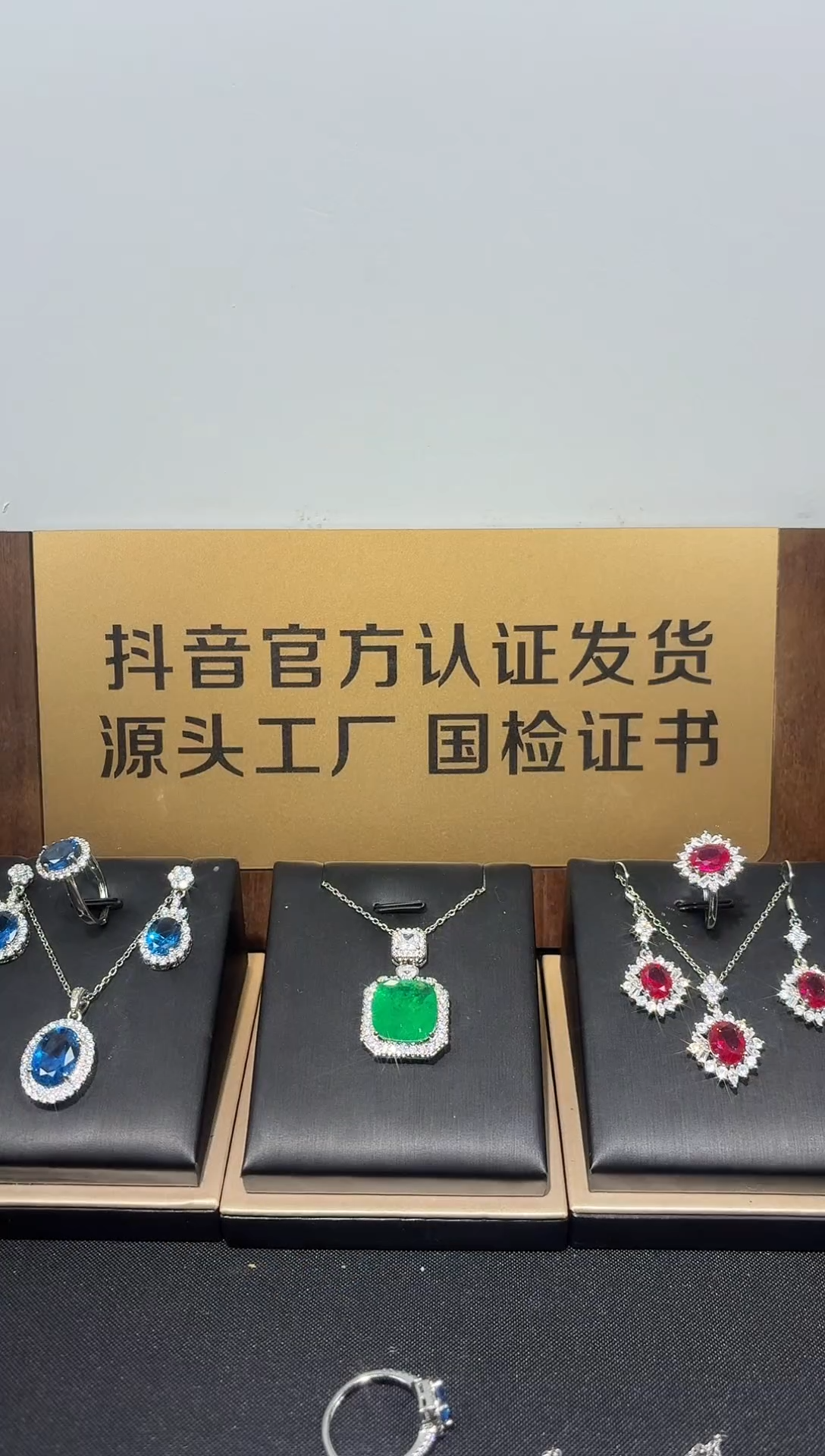 吊坠(赠链)蓝宝石18K金镶嵌603