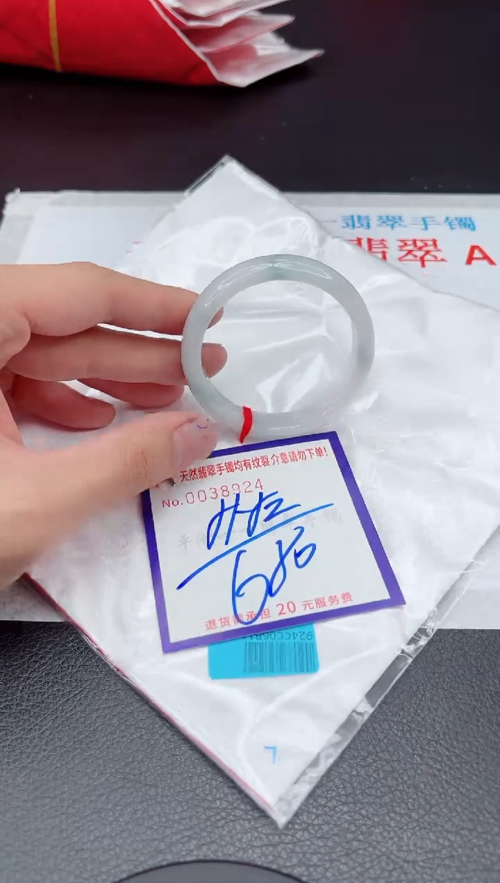 【闪购商品】翡翠手镯未镶嵌11111111111111