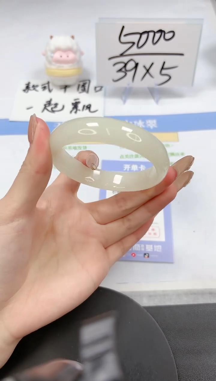 【闪购商品】石英质玉手镯未镶嵌A44-56.7-57