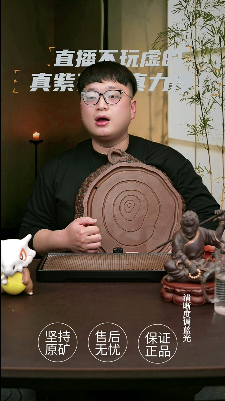 茶壶紫砂紫砂原矿茶盘