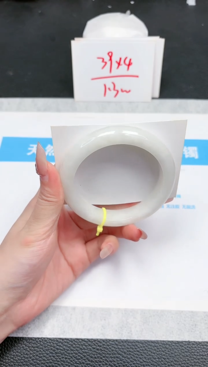 【闪购商品】和田玉手镯未镶嵌905-62