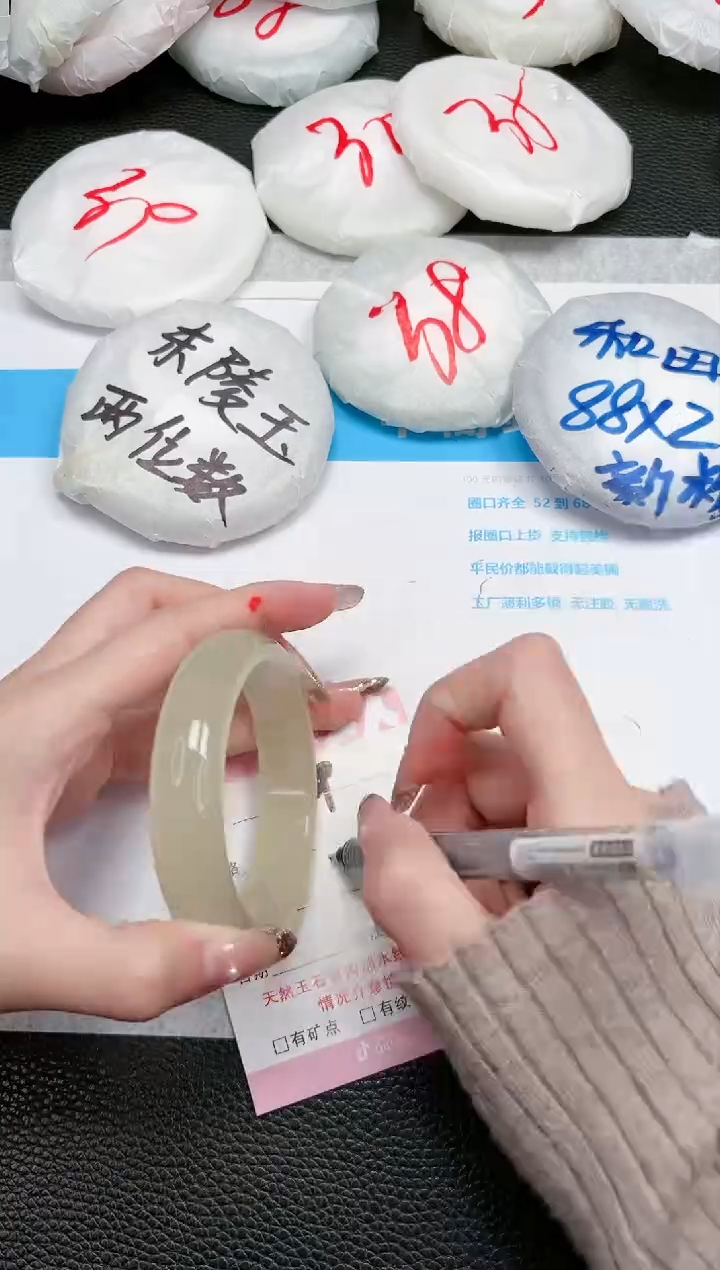 【闪购商品】石英质玉手镯未镶嵌239-56