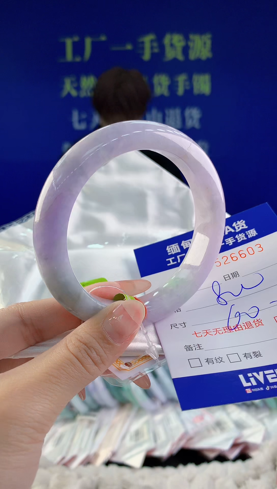 【闪购商品】翡翠手镯未镶嵌03天然A货翡翠