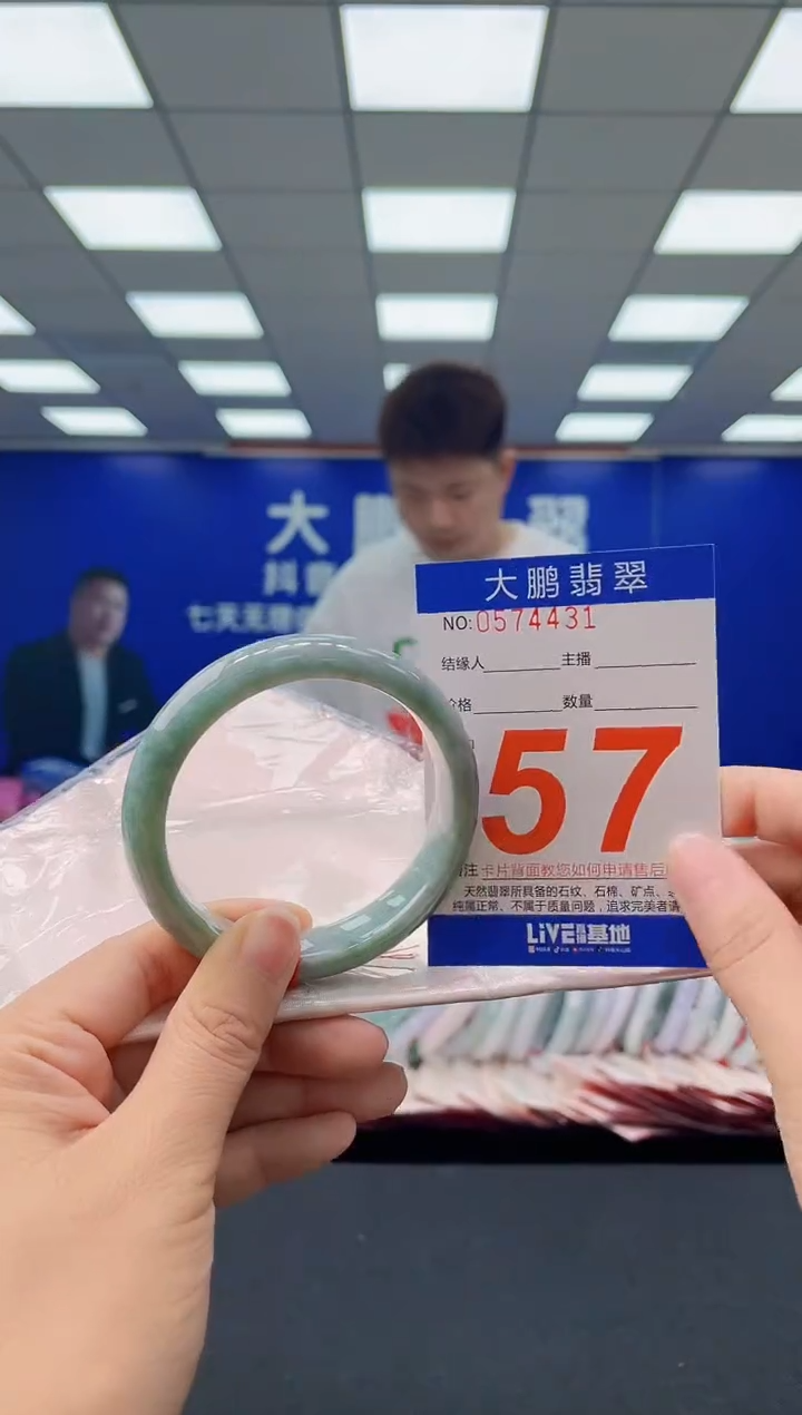 未镶嵌手镯翡翠AAAAAAAAAA