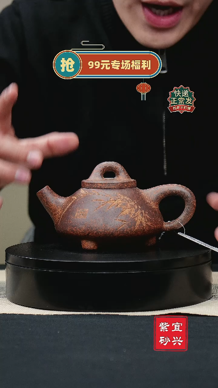 【闪购商品】紫砂茶壶7三足石瓢壶