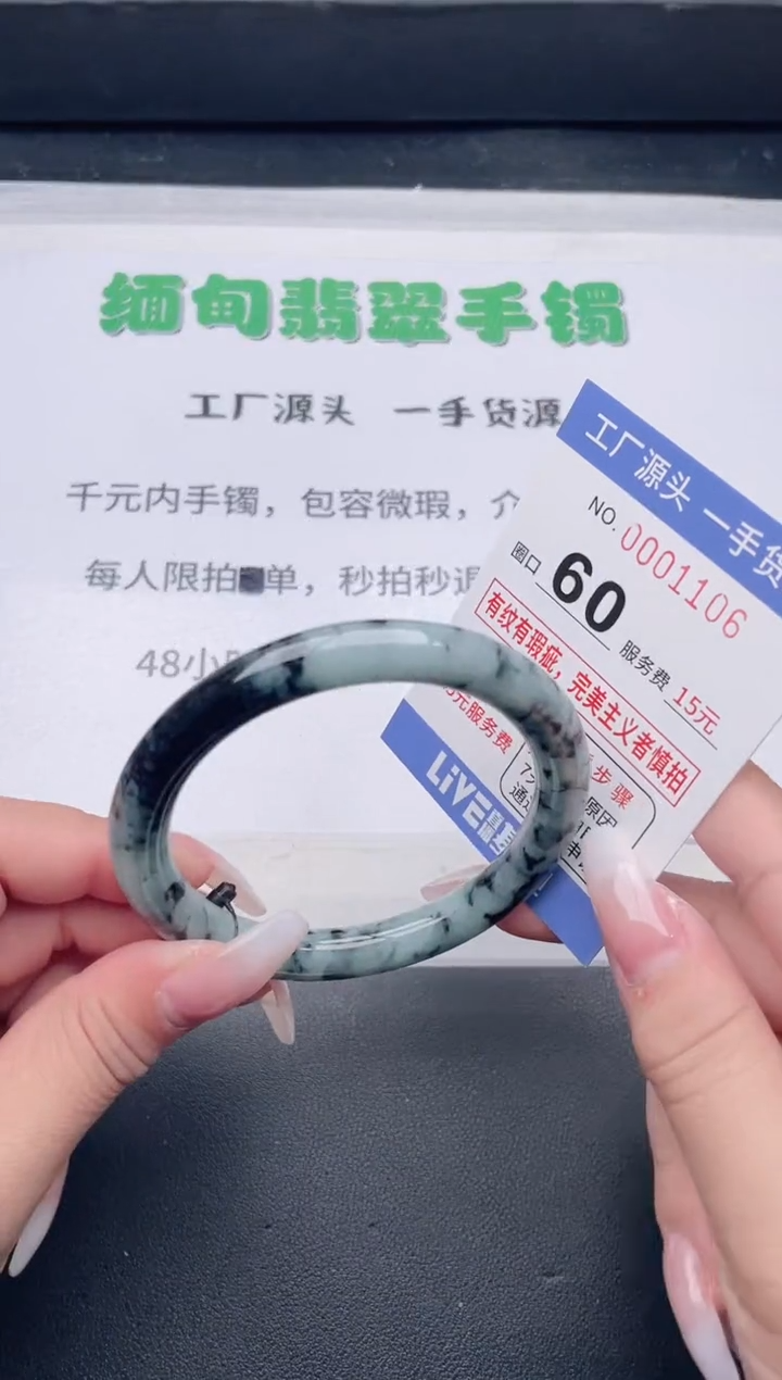 未镶嵌手镯翡翠翡翠手镯未镶嵌