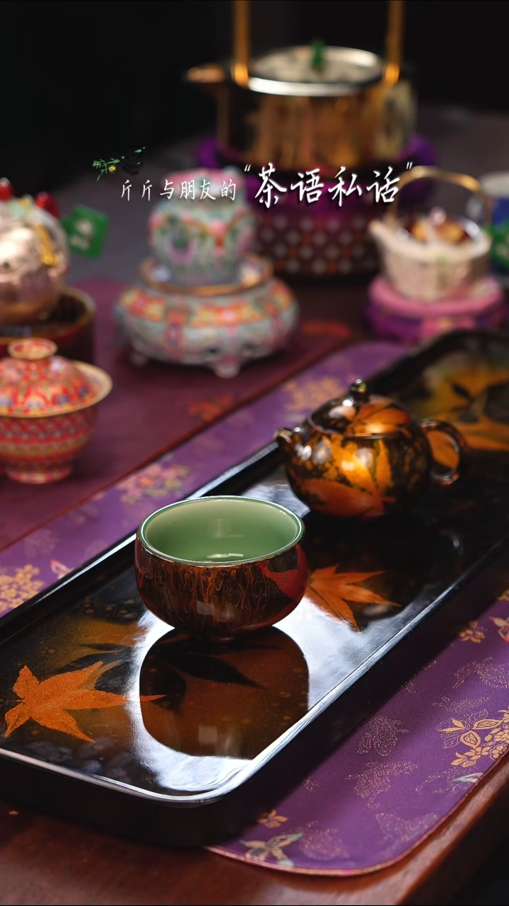伴斤茶舍   茶周边   枫叶  大茶盘+小壶+单杯